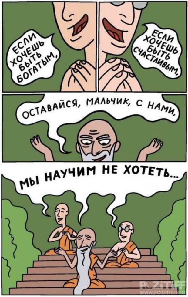 Фото-приколы дня