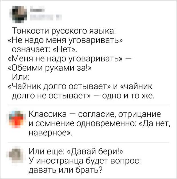 S17 комментариев от авторов которые всегда смогут протроллить пост