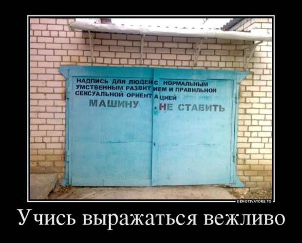 Немного новых демотиваторов