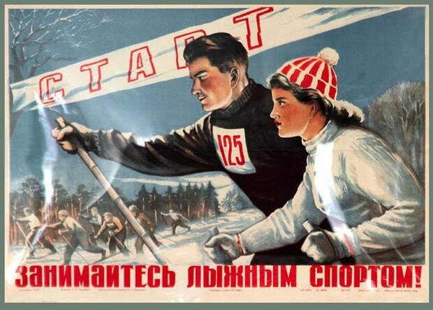 Экстремальные развлечения в СССР СССР, ностальгия, развлечение, экстрим