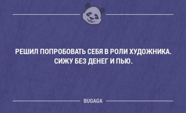 Прикольные фразы в картинках с надписями. Часть 61 (17 шт)