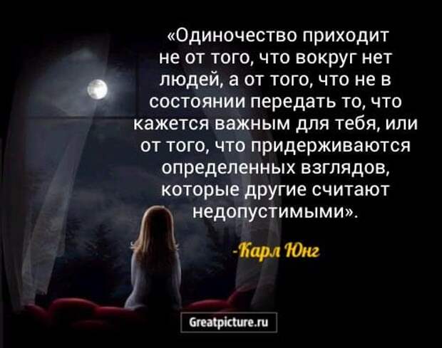 30 цитат Карла Юнга о том, как познать себя. Глубина поражает!2