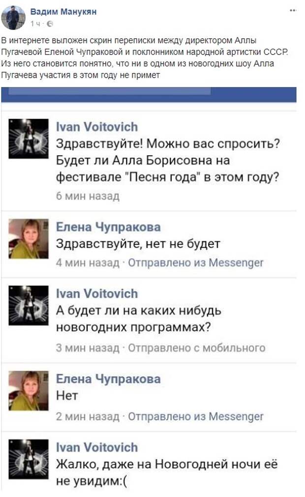 Пугачевой в Новый год не будет: Примадонна обиделась на критику и отказалась сниматься, несмотря на высокие гонорары Новый Год, Голубой Огонек, длиннопост, Пугачева