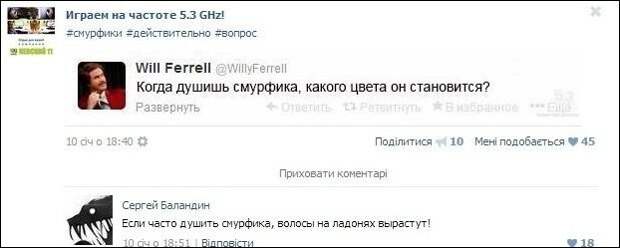 Смешные комментарии из социальных сетей и другие приколы Смешные комментарии из социальных сетей и другие приколы комменты, прикол, соцсети, умора, юмор