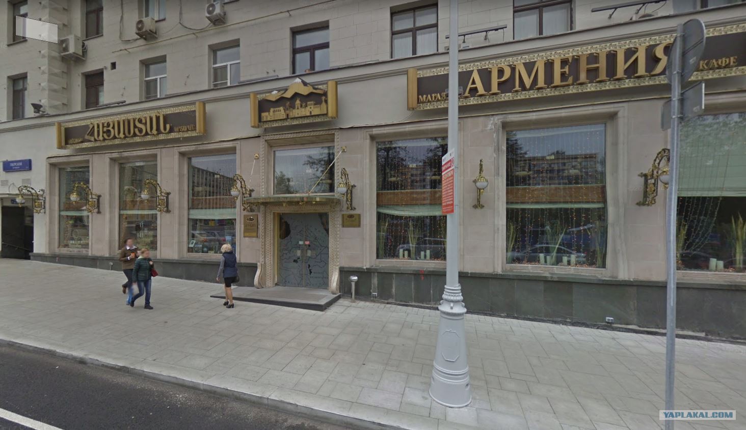 Московские птички 36