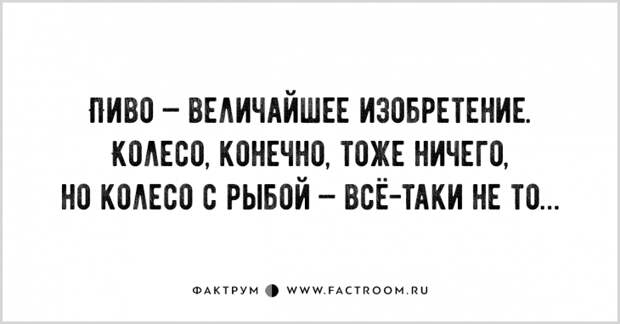 Просто великолепные анекдоты, благодаря которым вы перестанете скучать
