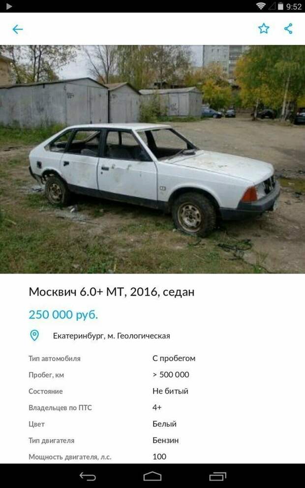 Серьезные объявления от самых деловых людей страны Серьезные объявления от самых деловых людей страны