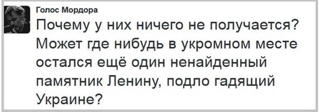 Но у них ничего не получилось. Но у них ничего не получилось