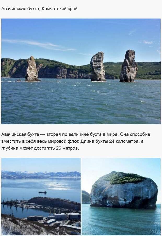 Самые интересные места России (17 фото)