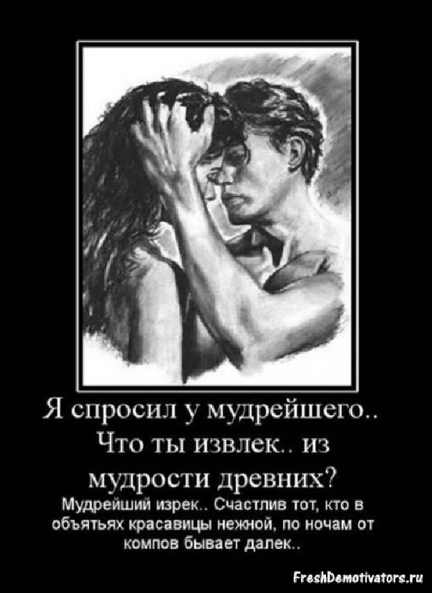 Демотиваторы про девушек Демотиваторы про девушек