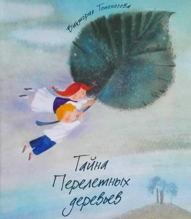 Детская книга / фото: bibliosvao.ru
