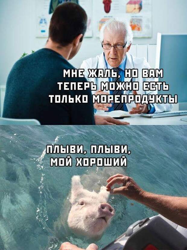 Прикольные свежие картинки с надписями (среда)
