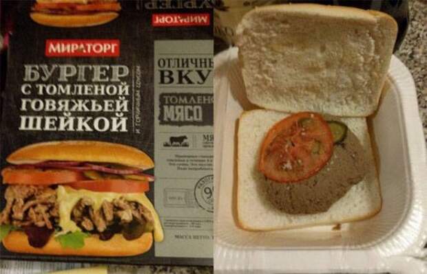 Почти получилось