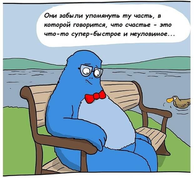 Минутка доброты от Ларса. Комиксы Awkward Yeti Awkward Yeti, lars, Комиксы, длиннопост