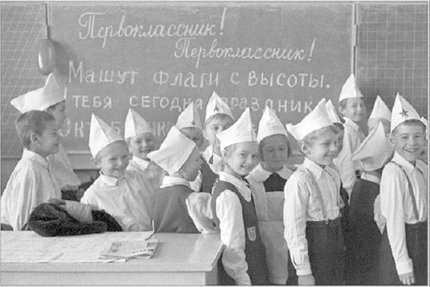 Первоклассник, первоклассник, Октябренком станешь ты! Как это было интересно! Октябрятские "звездочки", пять лучей - пять октябрят. Первые соревнования: у какой "звездочки" лучше успеваемость. СССР, история, школа
