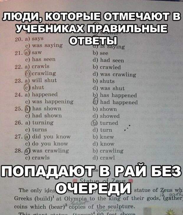 Прикольные картинки Прикольные картинки
