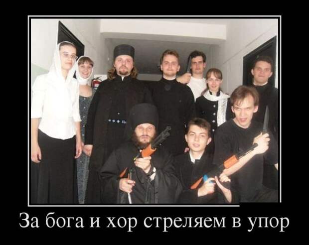 Демотиваторы (30 фото)