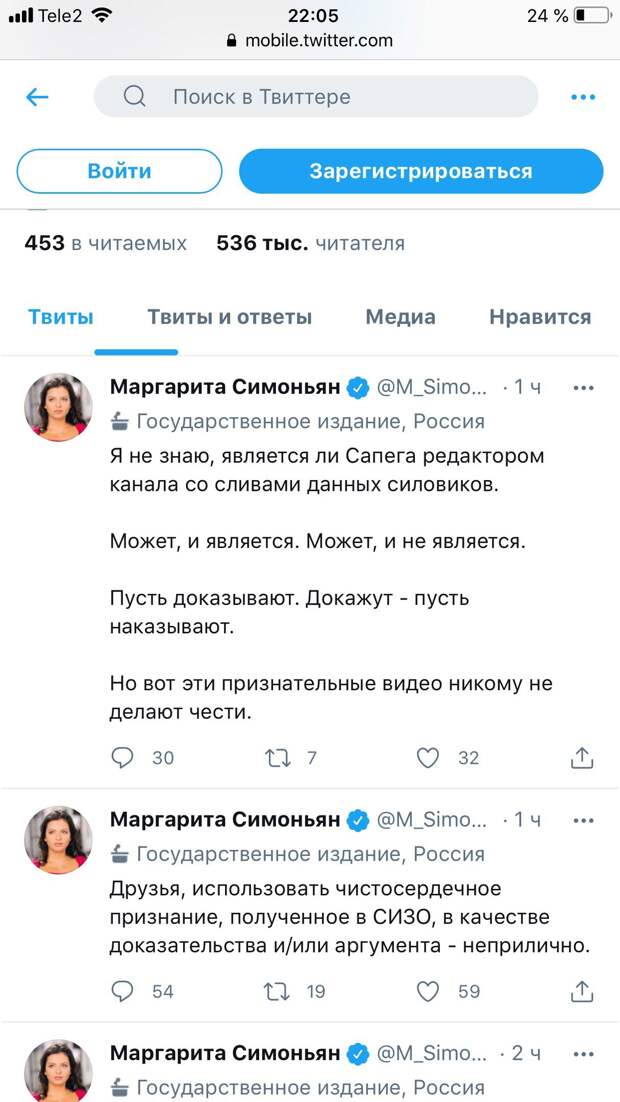 Сапега, Симоньян и хорошая компания