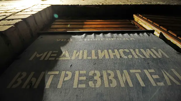 «Утративших способность самостоятельно передвигаться»: МВД утвердило порядок доставки граждан в вытрезвители