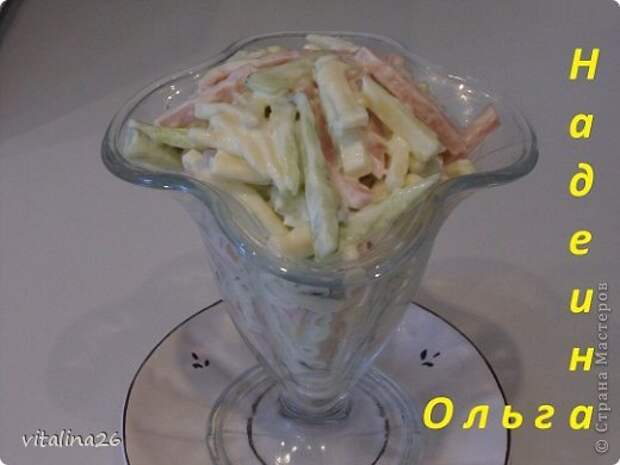 Кулинария Рецепт кулинарный Порционные салатики+ мини мк Продукты пищевые фото 16