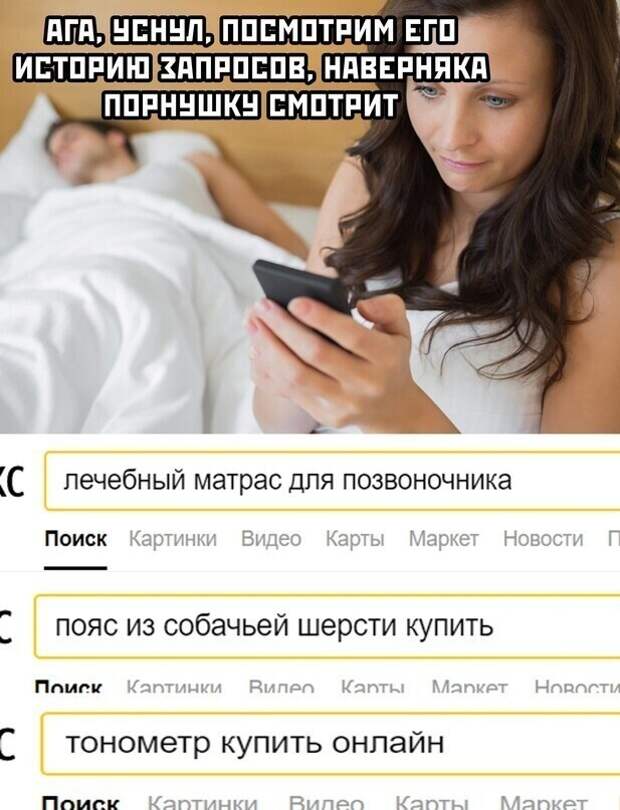 Мужские мемы о представительницах прекрасного пола Мужские мемы о представительницах прекрасного пола