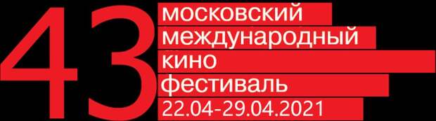 Стартовал приём заявок на Московский питчинг дебютантов