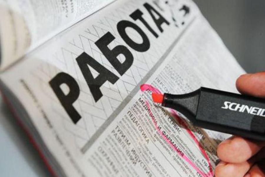 Новый порядок получения пособия по безработице с 1 января 2019 года