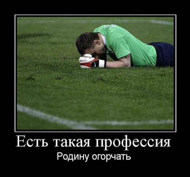Подборка свежих демотиваторов