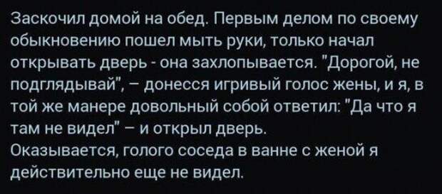 Девушки, которые не стесняются рассказывать об изменах