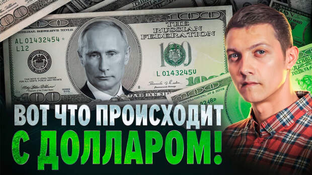 Обложка к видео