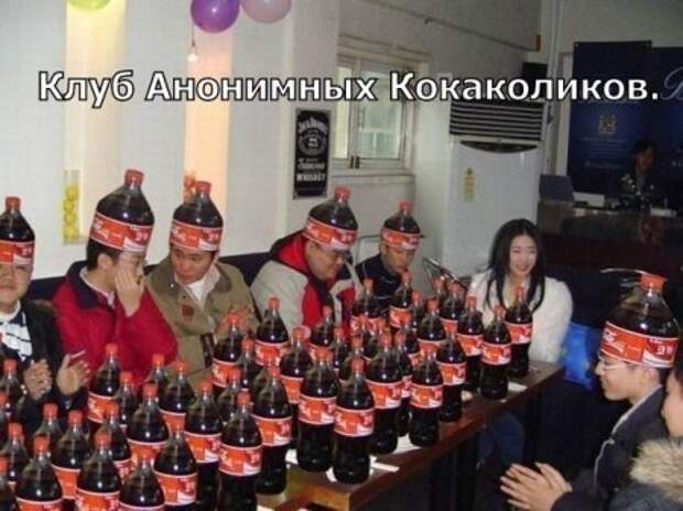 Клуб любителей юмора.