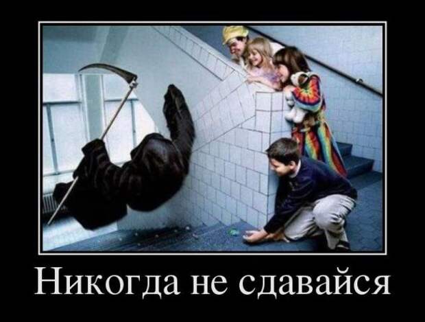 Прикольные демотиваторы февраля! (2014) 