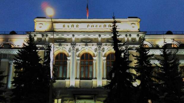 Центробанк РФ будет придерживаться жесткой монетарной политики из-за инфляции