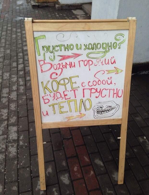Прикольные объявления объявления, прикол, юмор