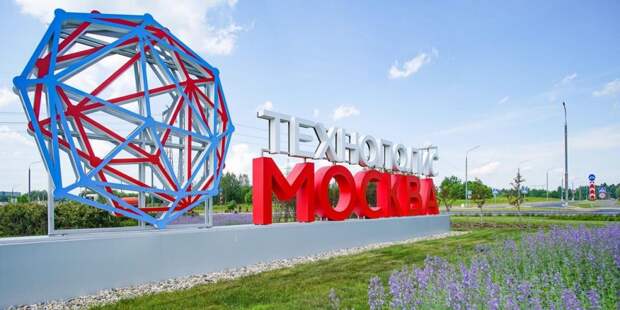 Собянин: Резидент ОЭЗ «Технополис Москва» построил цех по выпуску печатных плат . Фото: Е. Самарин mos.ru. Пресс-служба мэра и Правительства Москвы