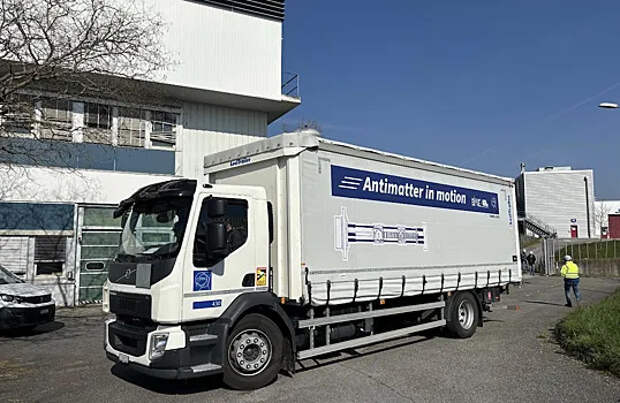Европейские физики: почему перевозка антиматерии стала научным прорывом
