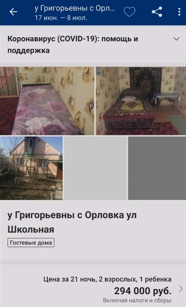 Волосы в еде, нападение на туристов и нулевой сервис: пост о крымской жадности