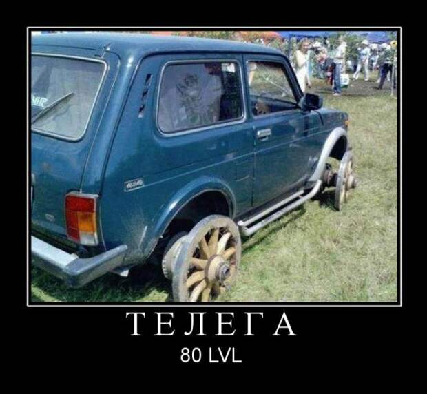 Демотиваторы (30 фото)