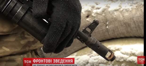 Дерзкий боец ДНР пытался снять флаг Украины с позиций ВСУ под Авдеевкой