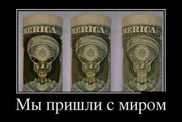 Демотиваторы 19.11.13