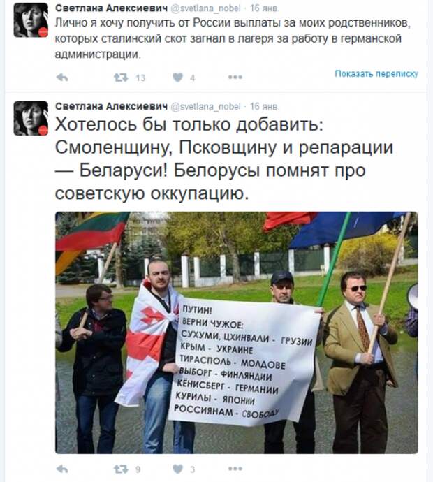 В Белоруссии из школьной программы исключили Александра Солженицына и Светлану Алексиевич