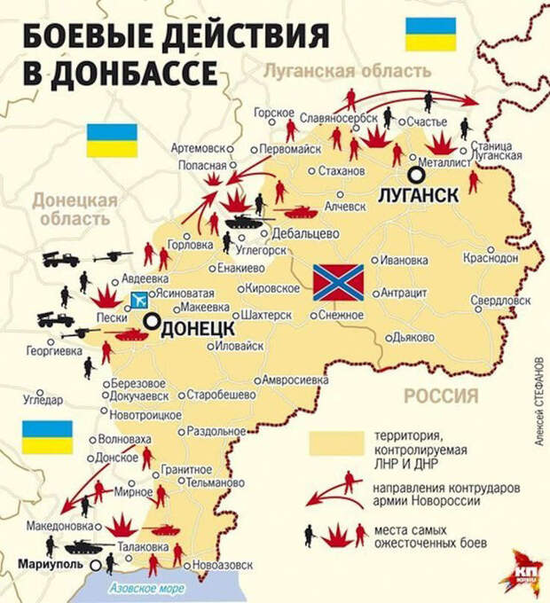 Украины карта 2015