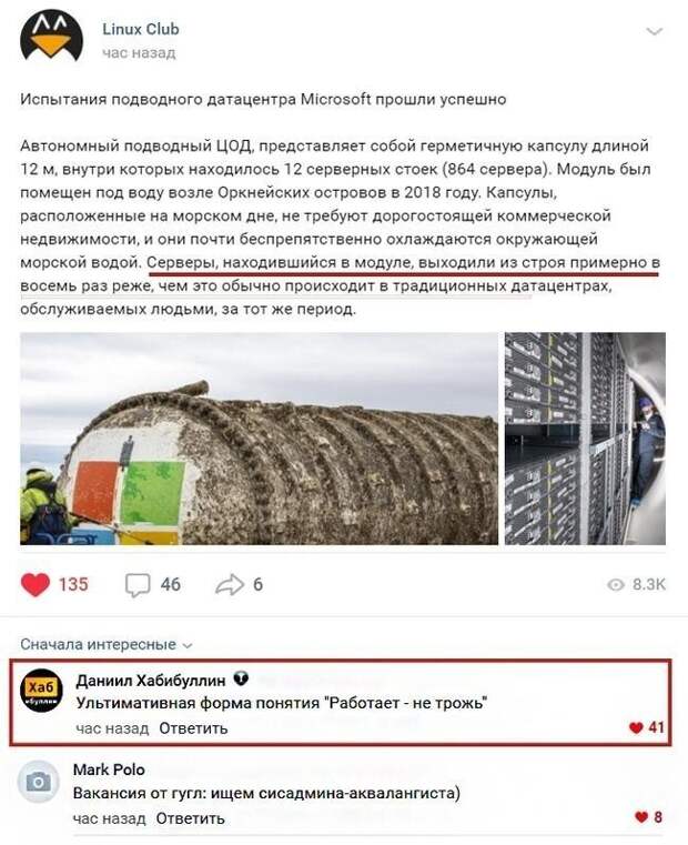 А если протечка? А если протечка?