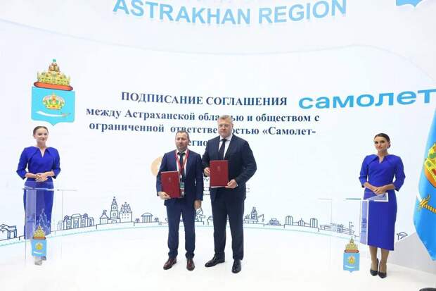 Астраханская область договорилась в ближайшие 10 лет сотрудничать с «Самолетом»