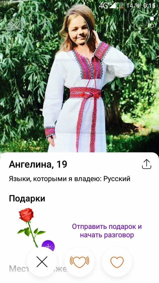 Социальная сеть для знакомств Badoo и ее нескучные обитатели