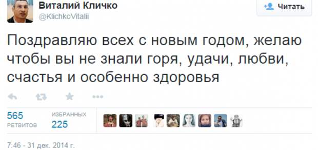 Украина Кличко