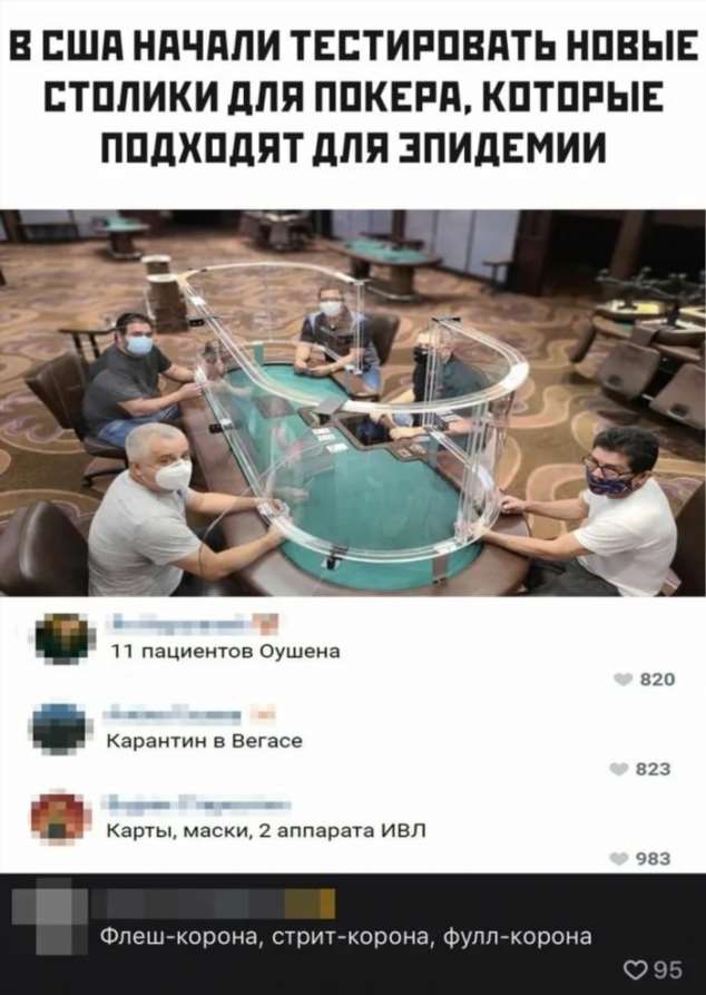 Смешные комментарии. Подборка chert-poberi-kom-chert-poberi-kom-14400623082020-9 картинка chert-poberi-kom-14400623082020-9