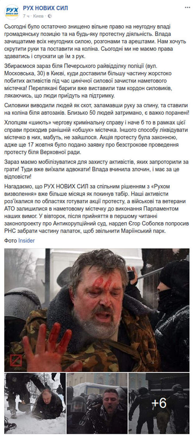 Спасибо Путину за щелчок по носу американцам: нападения на Донбасс не будет,  Киев станет эпицентром беспорядков 