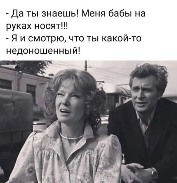 Злая... Не с той ноги встала... Не на ту метлу села... еще и лечу не в ту сторону! Злая... Не с той ноги встала... Не на ту метлу села... еще и лечу не в ту сторону! Вчера, почему, советы, ночью, спрашивает, Откуда, ваннойВызвала, примеру, стакан, водички, попить, почемуто, бутерброд, колбасойСломался, дверьОткрылаСтоит, слесаряЗвонок, очертания, спецухе, чемоданчиком, положено