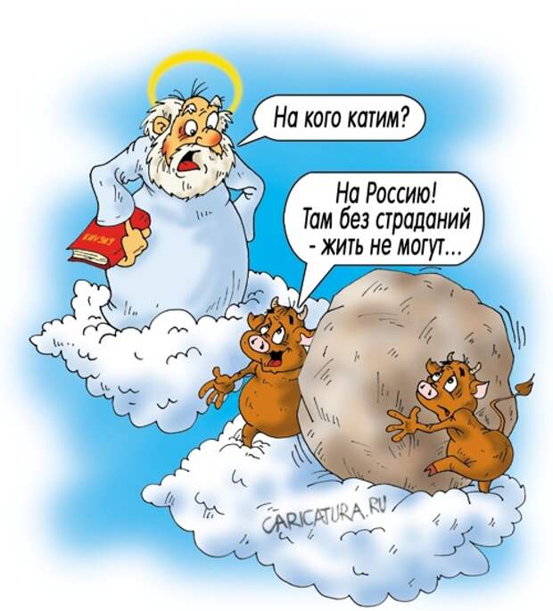 Александр Ермолович "Тернии"
